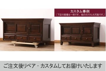 中古　美品　松本民芸家具　当店リメイク　和と洋どちらの空間にも取り入れやすいローボード(収納棚、戸棚、サイドボード、テレビ台、テレビボード)(R-050365)