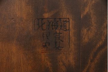 中古　北海道民芸家具　シンプルなデザインが取り入れやすいダイニングチェア(ウィンザーチェア、板座チェア、椅子、ウインザーチェア)(R-050374)