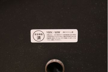 ヴィンテージ家具　デンマーク　シンプルなデザインで取り入れやすいフロアスタンド(スタンド照明、スタンドライト、ビンテージ)(R-050394)