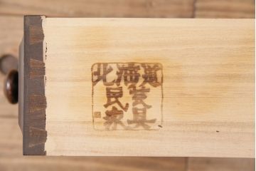 中古　北海道民芸家具　落ち着きのある空間づくりにおすすめ!上質な作りが魅力のライティングビューロー(机、引き出し)(定価約34万円)(R-050407)