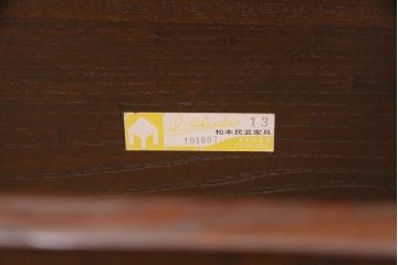 中古　美品　松本民芸家具　こだわりのインテリアにおすすめ!総ケヤキ材製のコムバックアームチェア(板座チェア、椅子、ダイニングチェア)(R-050411)