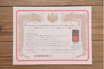 中古　伝統工芸　淡い色味の引手が上品さを引き立てる高級な加茂総桐箪笥(総桐たんす、和タンス、衣装箪笥、柾目、胴厚)(定価約90万円)(R-050420)