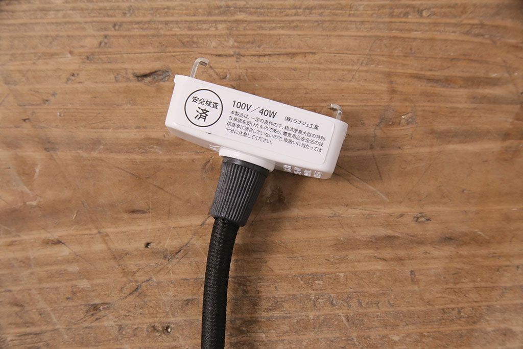 アンティーク照明　古き良き時代の味を感じる平笠シェードのペンダントライト2個セット(吊り下げ照明、天井照明)(R-050422)