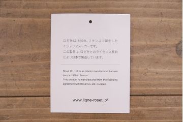 中古　ligne roset(リーン・ロゼ)　ゆったりとした雰囲気づくりにぴったりのCALIN(カラン)ソファ(リーンロゼ、2人掛け)(R-050431)