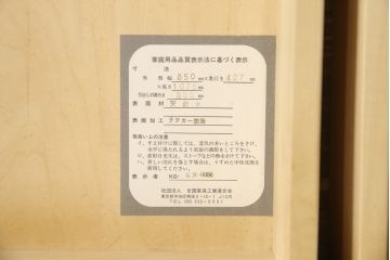 中古　横浜クラシック家具　ダニエル(Daniel)　アーリーアメリカン　気品漂うライティングビューロー(ワークデスク、机、在宅ワーク、在宅用チェスト)(R-050432)