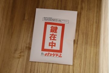 中古　伝統民芸家具　岩谷堂箪笥　欅材の動きのある杢目が味わい深い収納箪笥(サイドボード、チェスト、和たんす、整理箪笥)(R-050442)