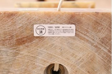中古　イタリア製　genuine alabaster(ジェニュインアラバスター)　高級品!手彫りの大理石が魅惑的なフロアスタンド照明(テーブルスタンド)(R-050450)