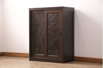 和製ヴィンテージ　軽井沢彫り　桜の彫り込みが美しい下駄箱(キャビネット、収納棚、ビンテージ)(R-050455)