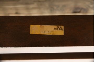 中古　松本民芸家具　洗練された上品な佇まいが魅力のC型衝立(つい立て、パーテーション、ビンテージ)(定価約14万円)(R-050461)