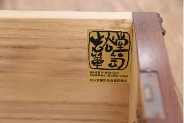 中古　美品　岩谷堂箪笥　黒々とした迫力のある金具が目を引く整理箪笥(収納タンス、衣装箪笥、引き出し)(R-050470)