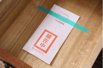 中古　美品　岩谷堂箪笥　黒々とした迫力のある金具が目を引く整理箪笥(収納タンス、衣装箪笥、引き出し)(R-050470)