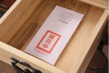 中古　岩谷堂箪笥　黒々とした金具が堂々とした存在感を放つ重ね箪笥(引き出し、衣装箪笥、収納タンス、上下バラ売り可能)(R-050473)