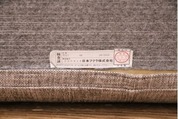 中古美品　展示品　日本フクラ(HUKLA)　2016モデル　クオード(QUOD)　シックなデザインが大人の空間づくりを叶えてくれるオットマン付き3人掛けソファ(リビングソファ)(定価約63万円)(R-050483)