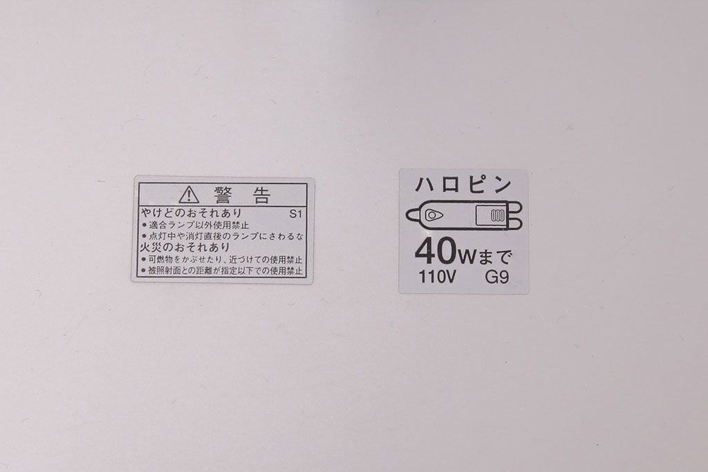 中古　IDC大塚家具　「メティ」　シャープなデザインが格好良いフロアスタンド(定価約11万円)(スタンド照明、スタンドライト)(R-050491)