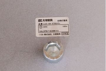 中古　IDC大塚家具　「メティ」　シャープなデザインが格好良いフロアスタンド(定価約11万円)(スタンド照明、スタンドライト)(R-050491)