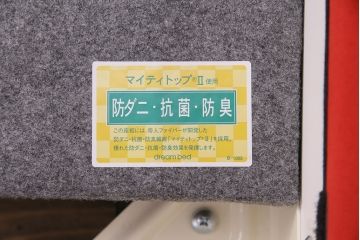 中古　展示美品　希少　RUF(ルフ)　レッドカラーが空間のアクセントになるベッドフレーム(キングサイズ)(定価約47万円)(R-050493)