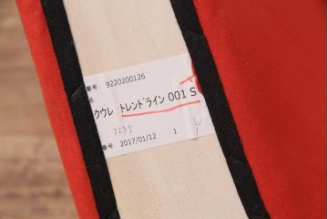 中古　展示美品　希少　RUF(ルフ)　レッドカラーが空間のアクセントになるベッドフレーム(キングサイズ)(定価約47万円)(R-050493)