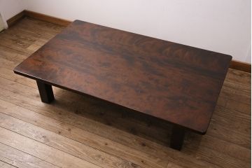 中古　美品　北海道民芸家具　滑らかな質感と深みのある色合いが魅力の座卓(ローテーブル、センターテーブル、リビングテーブル)(R-050504)