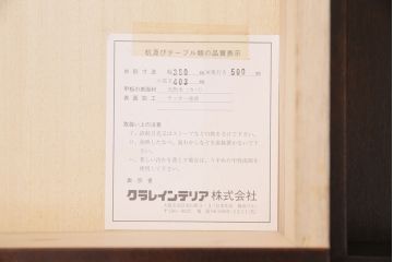 中古　北海道民芸家具　シックな佇まいが魅力!書類整理に便利な小引き出し(チェスト、小物収納、卓上収納)(R-050515)