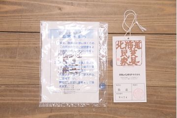 中古　北海道民芸家具　シックな佇まいが魅力!書類整理に便利な小引き出し(チェスト、小物収納、卓上収納)(R-050515)