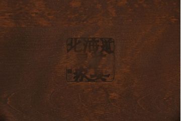 中古　北海道民芸家具　117型　飾り棚としてもおすすめ!和モダンな空間にぴったりの書棚(本棚、飾り棚、シェルフ)(R-050517)