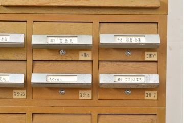 【簡易リペア限定品】和製ビンテージ　昭和レトロ　KIHARA　お洒落な小物収納が叶うナラ材製ネームプレート付きカードケース(引き出し、チェスト、ヴィンテージ、図書館、図書室)(R-050543)