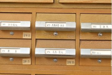 和製ビンテージ　昭和レトロ　KIHARA　お洒落な小物収納が叶うナラ材製ネームプレート付きカードケース(引き出し、チェスト、ヴィンテージ、図書館、図書室)(R-050543)