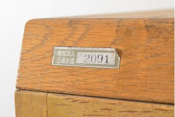 和製ビンテージ　昭和レトロ　KIHARA　お洒落な小物収納が叶うナラ材製ネームプレート付きカードケース(引き出し、チェスト、ヴィンテージ、図書館、図書室)(R-050543)