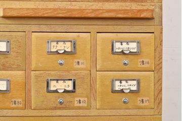 【簡易リペア限定品】レトロ家具　昭和レトロ　KIHARA　小物収納にうってつけのナラ材製ネームプレート付きカードケース(引き出し、チェスト、図書館、図書室)(R-050547)