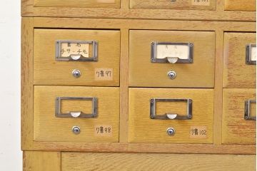 【簡易リペア限定品】レトロ家具　昭和レトロ　KIHARA　小物収納にうってつけのナラ材製ネームプレート付きカードケース(引き出し、チェスト、図書館、図書室)(R-050547)