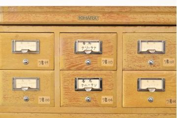 レトロ家具　昭和レトロ　KIHARA　小物収納にうってつけのナラ材製ネームプレート付きカードケース(引き出し、チェスト、図書館、図書室)(R-050547)