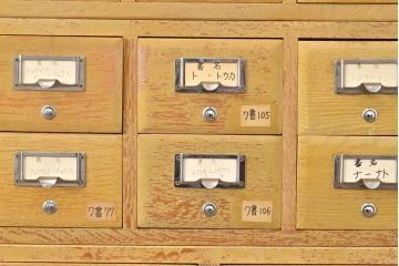 レトロ家具　昭和レトロ　KIHARA　小物収納にうってつけのナラ材製ネームプレート付きカードケース(引き出し、チェスト、図書館、図書室)(R-050547)