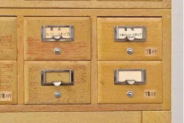 レトロ家具　昭和レトロ　KIHARA　小物収納にうってつけのナラ材製ネームプレート付きカードケース(引き出し、チェスト、図書館、図書室)(R-050547)
