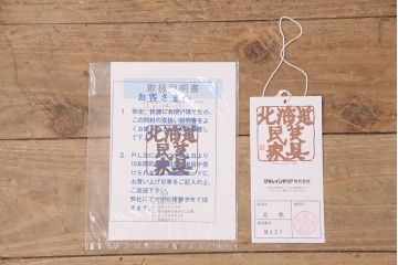 中古　北海道民芸家具　落ち着いた色合いがシックな雰囲気を漂わせる文机(片袖机、在宅ワーク、在宅用デスク)(R-050570)