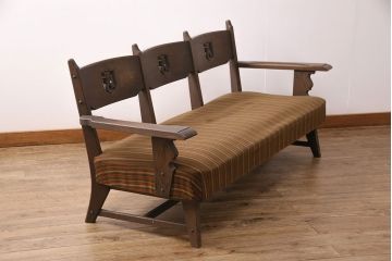 中古　神戸洋家具　永田良介商店　タツ型の彫刻が存在感を放つ3人掛けソファ(三人掛け、3Pソファ)(R-050571)
