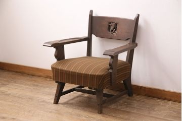 中古　神戸洋家具　永田良介商店　リラックスタイムに活躍するアームチェア(1人掛け、シングルソファ、一人掛け、1Pソファ)(R-050573)