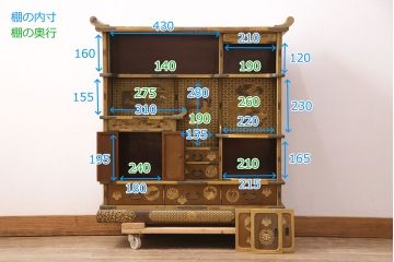 和製アンティーク　時代物　美術品　素晴らしい高蒔絵が目を引く梨地飾り棚(茶棚、収納棚)(R-050585)