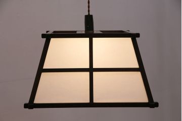 ヴィンテージ照明　松本民芸家具　和モダンの空間づくりに活躍する吊り下げ照明(天井照明、シェード、ペンダントライト、ビンテージ)(R-050593)