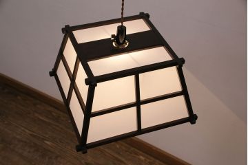 ヴィンテージ照明　松本民芸家具　和モダンの空間づくりに活躍する吊り下げ照明(天井照明、シェード、ペンダントライト、ビンテージ)(R-050593)