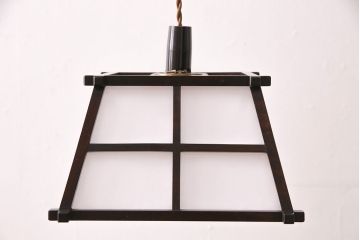ヴィンテージ照明　松本民芸家具　和モダンの空間づくりに活躍する吊り下げ照明(天井照明、シェード、ペンダントライト、ビンテージ)(R-050594)