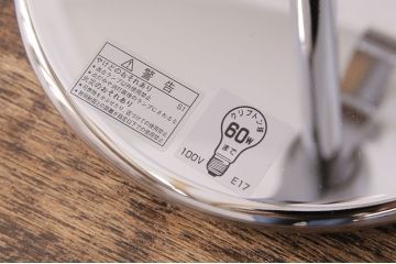 中古　IDC大塚家具　洗練されたデザインが大人空間を演出するテーブルスタンド(ナイトスタンド、スタンド照明、卓上照明)(R-050596)