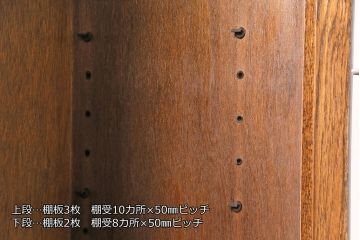 中古　三越　Brugge(ブルージュ)　ステンドグラスの扉がクラシカルな雰囲気を高めるキャビネット(食器棚、カップボード、収納棚、飾り棚)(R-050600)