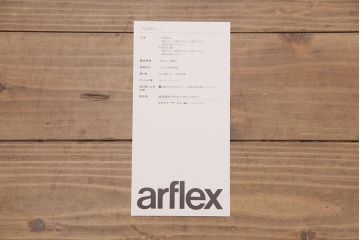 中古　展示品　極美品　arflex(アルフレックス)　FLUTE(フルーテ)　レザーグレード2　パイピングがおしゃれなアクセントになっているダイニングチェア(アームチェア)(定価約19万円)(R-050628)