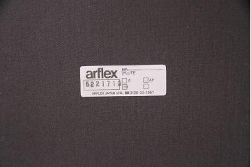 中古　展示品　極美品　arflex(アルフレックス)　FLUTE(フルーテ)　レザーグレード2　パイピングがおしゃれなアクセントになっているダイニングチェア(アームチェア)(定価約19万円)(R-050632)