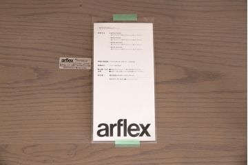 中古　展示品　極美品　arflex(アルフレックス)　MONTEBELLO(モンテベロ)　コンパクトな奥行で使い勝手の良いシンプルなデスク(作業台、ワークデスク、在宅ワーク、在宅用)(定価約27万円)(R-050634)