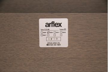中古　arflex(アルフレックス)　C.C.09(シー.シー.09)　シンプルでモダンな佇まいが上質な空間を演出するサイドキャビネット(収納棚、戸棚)(定価約25万円)(R-050635)