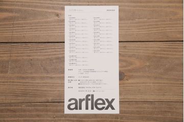 中古　arflex(アルフレックス)　C.C.09(シー.シー.09)　シンプルでモダンな佇まいが上質な空間を演出するサイドキャビネット(収納棚、戸棚)(定価約25万円)(R-050635)