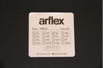 中古　展示美品　arflex(アルフレックス)　2017年製　VASCA(ヴァスカ)19　ラグジュアリーなお部屋作りにぴったりのソファ3点セット(定価約130万円)(アームソファ)(R-050640)