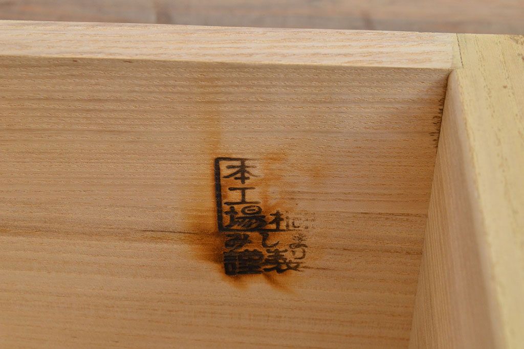 中古　衣装盆付き　上品なデザインの飾り金具がアクセントになっている会津桐の総桐箪笥(着物箪笥、衣装箪笥、桐たんす)(並厚、四方丸、桐たんす)(R-050650)