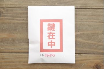 中古　美品　イタリア製　高級品!　スタイリッシュなデザインがお洒落なショーケース(ガラスケース、飾り棚、陳列棚)(R-050653)